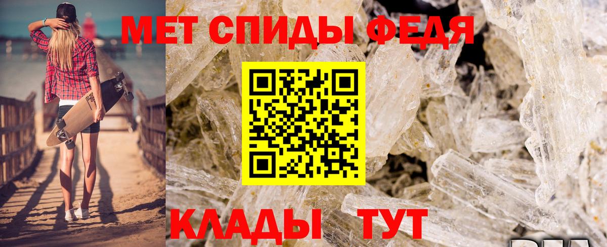 АМФ  Краснотурьинск  Амфетамин Розовый 