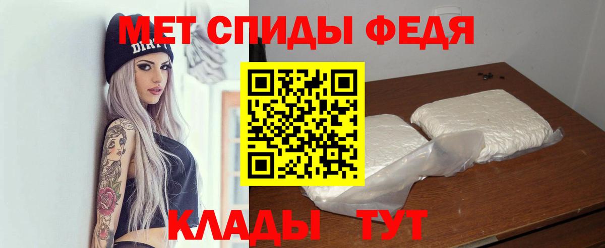 Краснотурьинск  Амфетамин  Вход с VPN  АМФ  АМФ 97% 