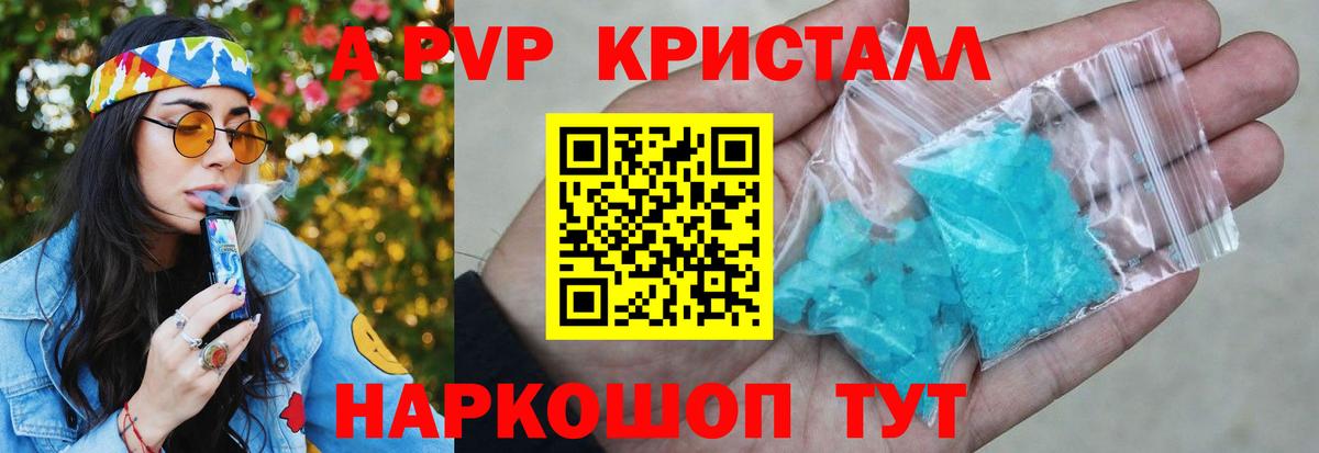 АМФЕТАМИН Краснотурьинск