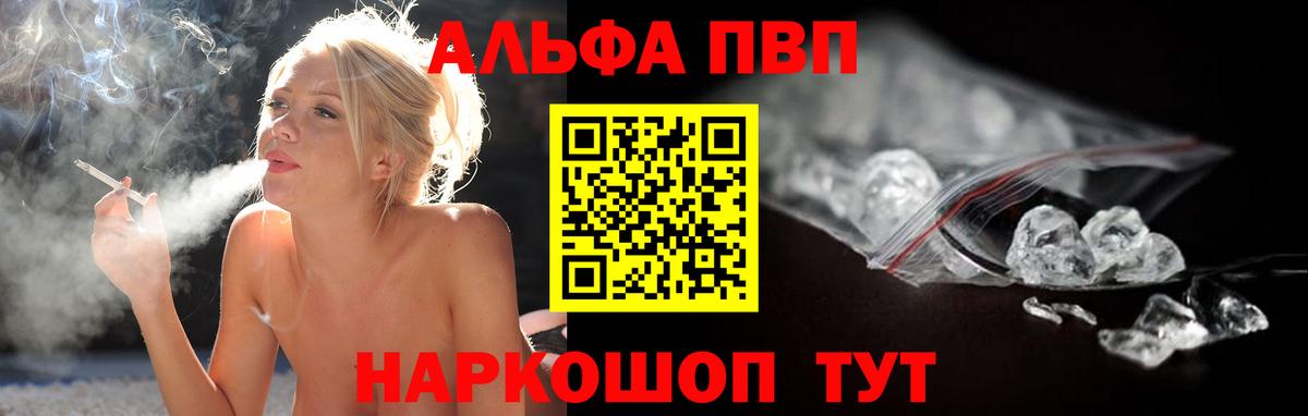 A-PVP СК Краснотурьинск