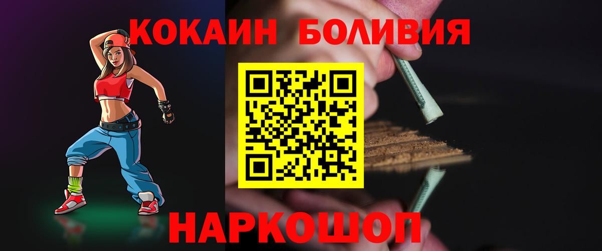 Кокаин 99% Краснотурьинск