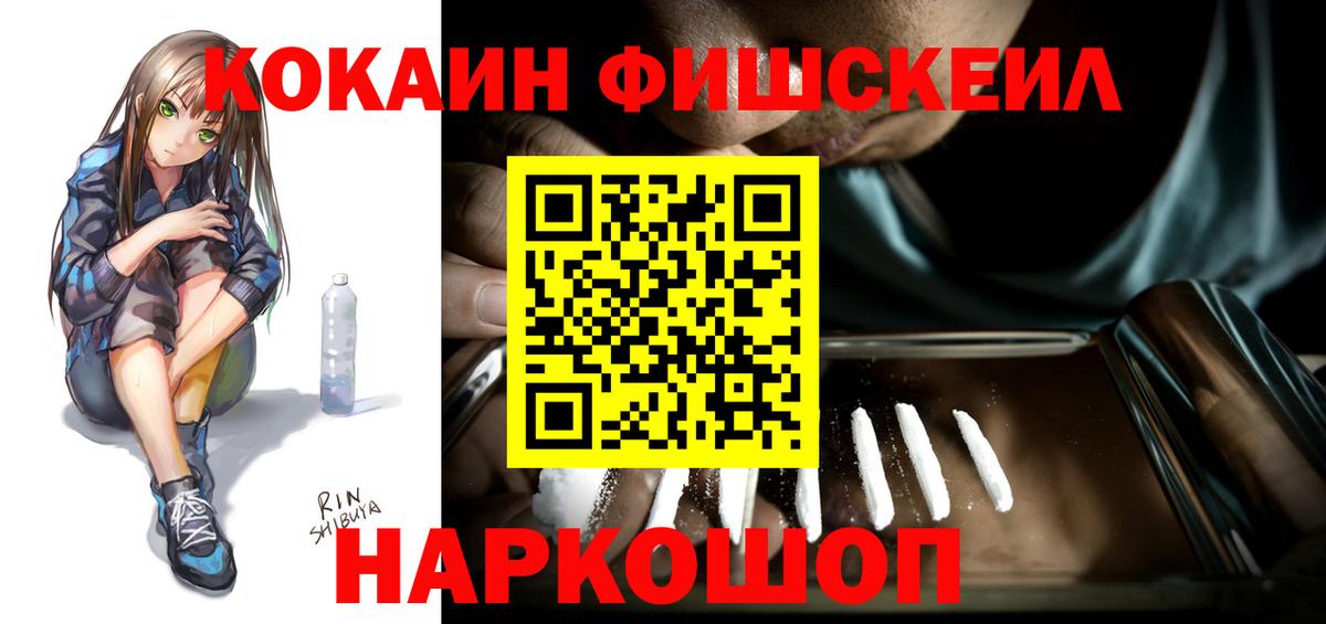 КОКАИН Боливия  Краснотурьинск  Cocaine Эквадор 