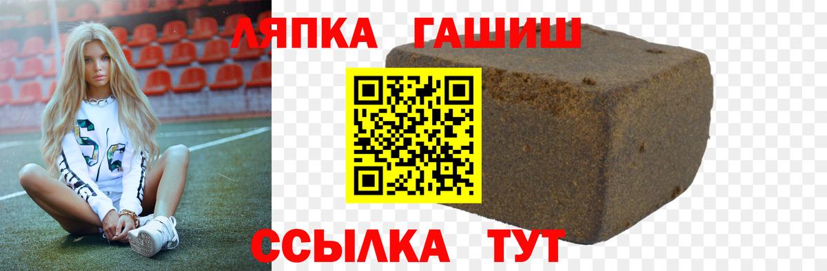 Гашиш Premium Краснотурьинск