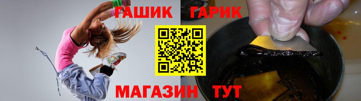 ГАШИШ Cannabis Краснотурьинск