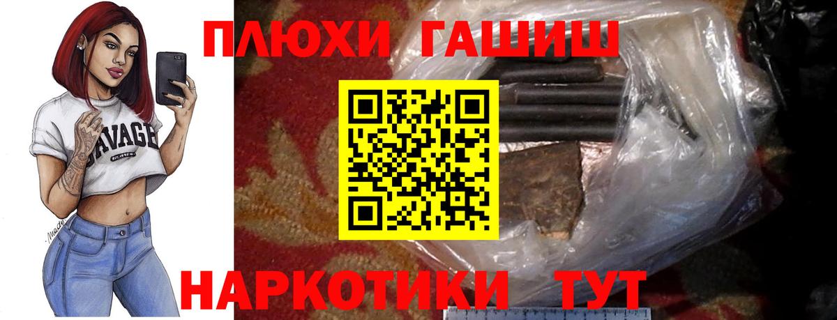 ГАШ ice o lator  Гашиш убойный  Краснотурьинск 