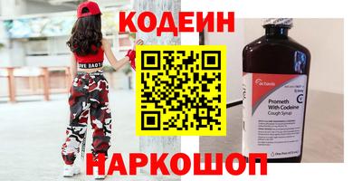 экстази Жуковский