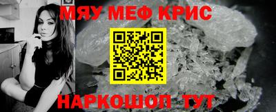 экстази Жуковский