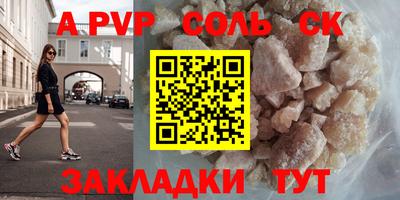 меф Заводоуковск