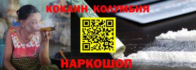 мефедрон мука Апрелевка