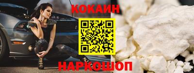 экстази Жуковский