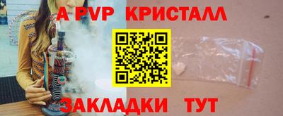 экстази Жуковский