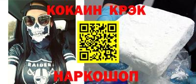 мефедрон VHQ Апшеронск