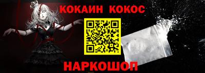 меф Заводоуковск