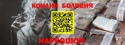 мефедрон мука Апрелевка