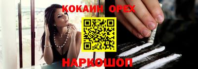 спайс Заволжье