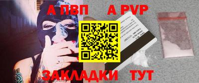 спайс Заволжье