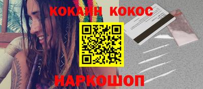 меф Заводоуковск