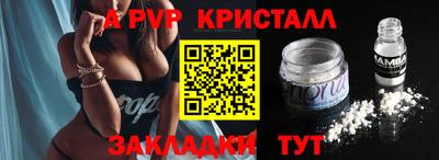 меф Заводоуковск