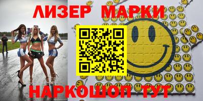 меф Заводоуковск