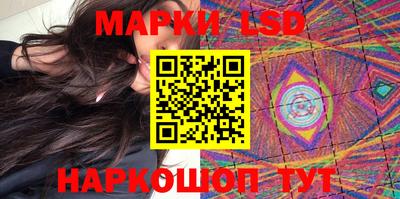 спайс Заволжье