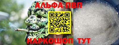 спайс Заволжье