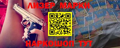 мефедрон мука Апрелевка