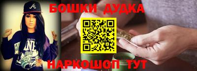 экстази Жуковский