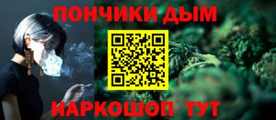 экстази Жуковский