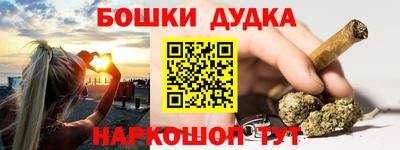 спайс Заволжье