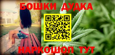 мефедрон VHQ Апшеронск