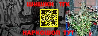 мефедрон VHQ Апшеронск