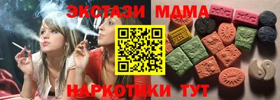 спайс Заволжье