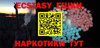 меф Заводоуковск