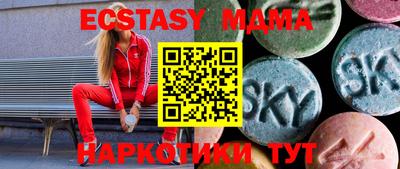 меф Заводоуковск