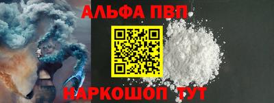спайс Заволжье