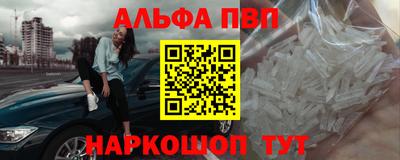 спайс Заволжье