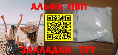 экстази Жуковский