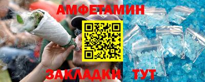 экстази Жуковский