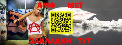 экстази Жуковский