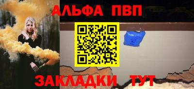 спайс Заволжье