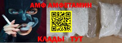 экстази Жуковский