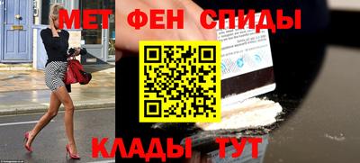 экстази Жуковский