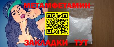 экстази Жуковский