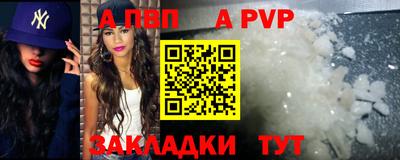 мефедрон VHQ Апшеронск