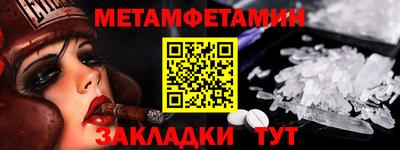 спайс Заволжье