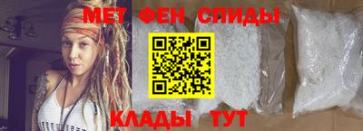 меф Заводоуковск