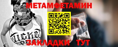 меф Заводоуковск