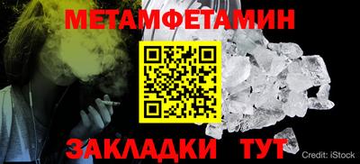 спайс Заволжье