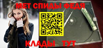 мефедрон мука Апрелевка