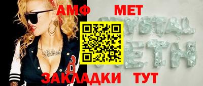 экстази Жуковский